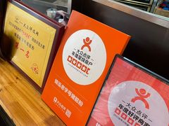 景观位-锦泓老字号猪脏粉(东联大厦店)