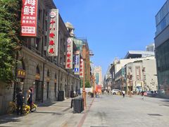 -桂发祥十八街麻花(和平路店)