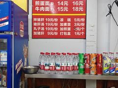 -武胜段记猪肝面(卓锦城店)