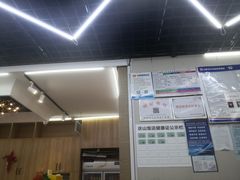-北戴河庆山饭店·海鲜砂锅粥(北戴河黑石路店)