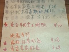 -西关84·History·Art·Cafe