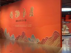 -太原市博物馆