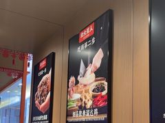 -北大荒人•新东北菜(青岛银座店)