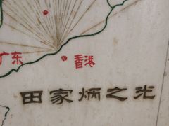 -山东师范大学(千佛山校区)
