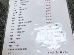 -五洲牛肉美食馆
