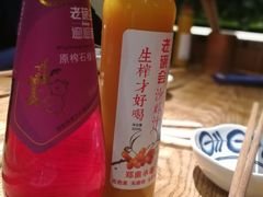 -正德顺順德雙皮奶(中信店)