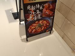 -青花椒花椒鱼(合生汇店)