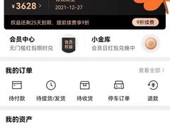 -杭州西湖银泰百货