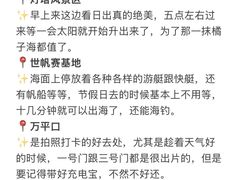 -巧克力渔家.小船海鲜家常菜(万平口店)