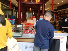 -叶受和(观前街店)