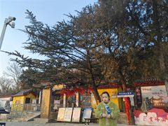-峄山风景名胜区