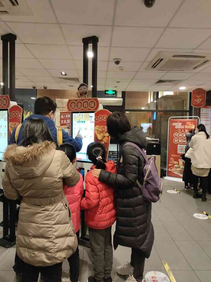 麦当劳(津湾广场店)