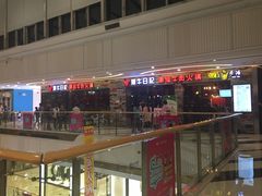 -万达广场(龙湾店)