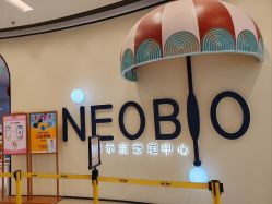 -奈尔宝·儿童乐园·亲子餐厅(华采天地店)