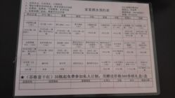 -忆江南婚礼策划(姑苏店)