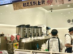 -古茗(番禺厦滘店)