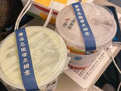 -唐沫茶兮(仓山万达金街店)