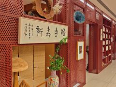-二酉书店TOYOU BOOKS