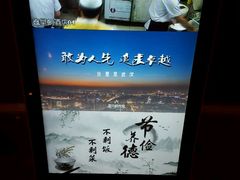 -鑫皇朝酒店(建设一路店)