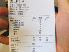 -雲蜀龙阁·金牌水煮鱼(方庄店)