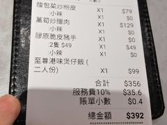 -辣妈 川湘小馆