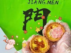 -喜点狮(江门大融城店)
