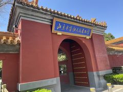 -北京市劳动人民文化宫(太庙)