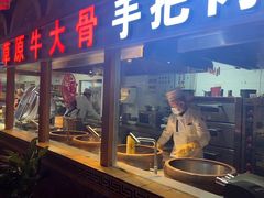 -老阿妈蒙古村·蒙古包·草原文化·歌舞表演(老君堂店)