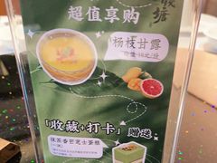 -味钱塘·钱塘渔鲜·地道江浙菜(宋城店)