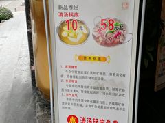 -古乐牛香·鲜牛肉牛杂火锅(五一中路店)