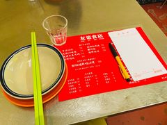 -友谊食店·北城天街