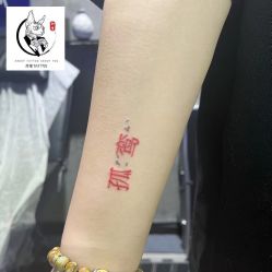 -彦瑾·TATTOOstudio