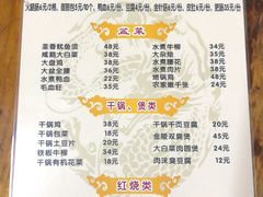 -黑皮酸菜鱼(三山街店)