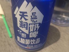 -日上三甘(三里屯店)