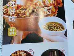 菜单-老佛爷铜炉蛙锅(海岸城店)