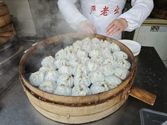 -严老幺烧麦(前进四路店)