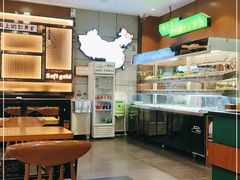 -筋牛座(富绅商业中心店)