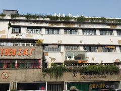-大王油茶(二厂文创公园店)