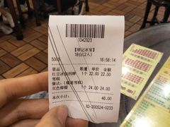 -顺记冰室(宝华路店)