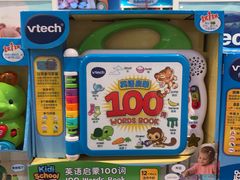 -TOYSRUS玩具反斗城(深圳万象城店)