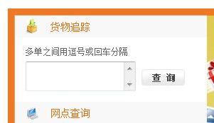 -天地华宇公司(华翔路店)