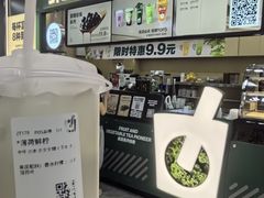 -鲜果时间·果蔬茶(赛格负二层店)