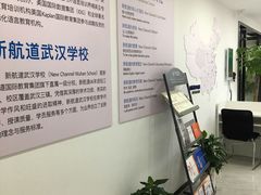 -新航道·雅思托福·Alevel AP·留学考研(光谷校区)