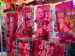 -天河体育中心