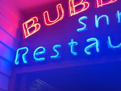 -阿甘虾餐厅(凌霄阁店)