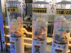 -元气寿司(东方宝泰店)