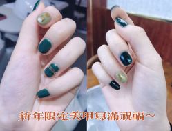 -Aso Artist Beauty美甲美睫