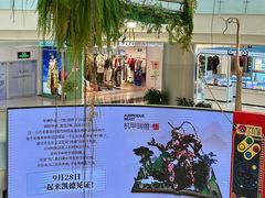 -凯德广场(学府店)