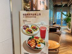 -Wagas沃歌斯(北京君太百货店)