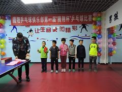 -腾翔乒乓球培训(亚运村店)